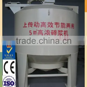 TGS /TZD Type Hydrapulper Machine thumbnail-2