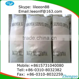Angricultural Grade Nitrogen Fertilizer Ammonium Sulfate White thumbnail-5