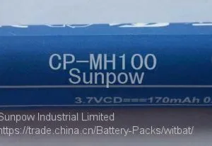 Sony Ericsson MW600 Battery GP0836L17 thumbnail-1