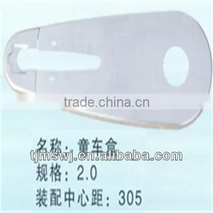Front Chain Ring Guard/Cover/Shield, NEW STYLE thumbnail-1