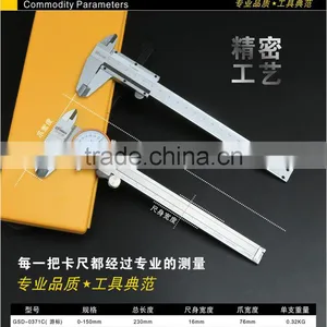 Hot Sale Vernier Caliper thumbnail-3