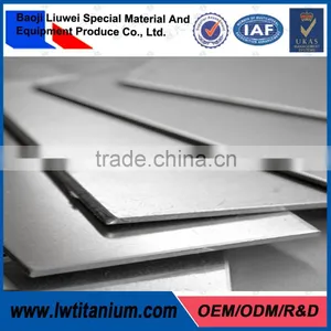 BAOJI LIUWEI SPECIAL MATERIAL EQUIPMENT MANIFACTIRE CO.,LTA TITANIUM PLATE thumbnail-1