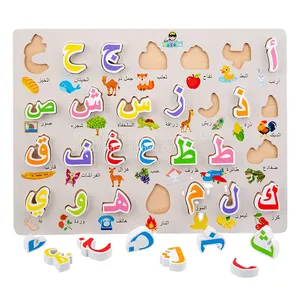 Wholesale Hand-held Arabic Letters Cartoon Eco-Friendly 3D Wooden Jigsaw Puzzle Kids Arabic Languages Educational Toys thumbnail-1
