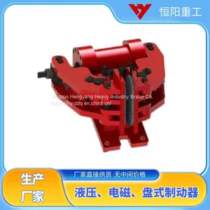 Hydraulic Safety Emergency Brake SBD80-D Hengyang Heavy Industry Interlocking Switch thumbnail-5
