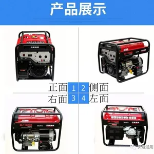8kW Dual Power Open Portable Gasoline Generator thumbnail-5