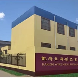 Anping Kaking Wire Mesh Products Co., Ltd. company overview - view 1 thumbnail
