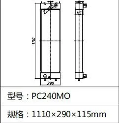 High Quality Komatsu PC240-8 Water Radiator 1110*320*130mm 1110*280*150mm thumbnail-2