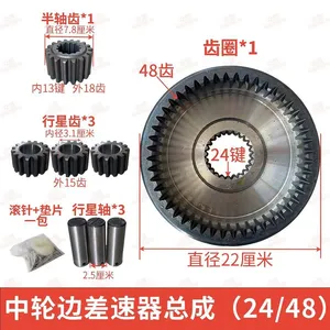 Qingdao Promising Hub Reduction Gears for China Wheel Loader thumbnail-5