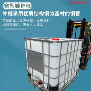 Ibc Tank Export-grade Ton Barrel Manufacturer Classification Society Ton Barrel Performance Single Ton Barrel thumbnail-2