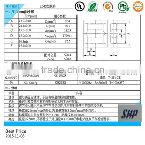 High Permeability Ferrite Core EER4215/EC4215 Mn-Zn Transformer Core Cutting thumbnail-5