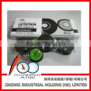 Top Quality Compatible Max Electronic Lettering Printer Tape Cassette Yellow 9mm*8m LM-TP309YX thumbnail-4