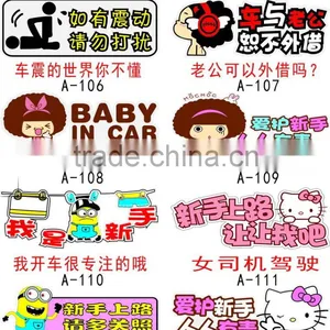 Popular Car Sticker, Removeable Colorful Waterproof Soft Magnet Car Sticker thumbnail-2