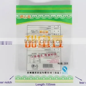 Custom Printed Heat Seal Food Grade Packaging Retort Pouch thumbnail-2