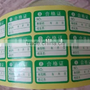 Cheap Price Adhesive Sticker SCAS-003 thumbnail-1