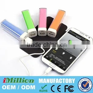Lipstick Portable Power Bank 2600mah Made in China thumbnail-1