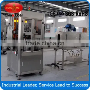 SSLM-250 Pvc Shrink Film Label Printing Machine thumbnail-2