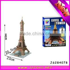 Eiffel Tower 3d Model thumbnail-1