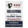 Gaoyao Paihaosi Hardware Products Factory company overview - view 1 thumbnail