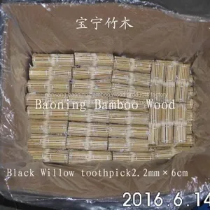 Black Willow Toothpick2.2mm×2.2mm×6cm thumbnail-2