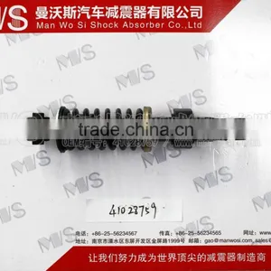 SHOCK ABSORBER 41028759 thumbnail-1