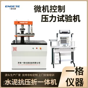 Cement Press-bending Machine Meet New Concrete Standards Compressive Strength of Concrete Mortar thumbnail-1