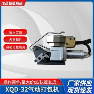 Pneumatic Strapping Machine thumbnail-1