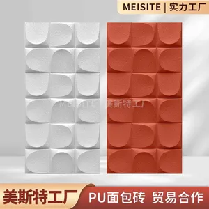 Lightweight Faux PU Stone Wall Panel Artificial Stone Wall Home Decoration Modern Decor thumbnail-1