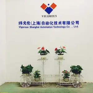 Vigorous (Shanghai) Automation Technology Co., Ltd. company overview - view 1 thumbnail