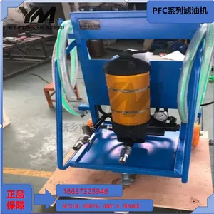 PFC Series Oil Purifier thumbnail-1