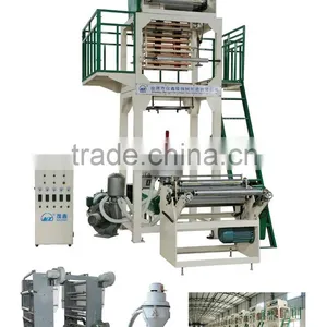 Film Blowing Machine Line for HDPE/LDPE Film thumbnail-1