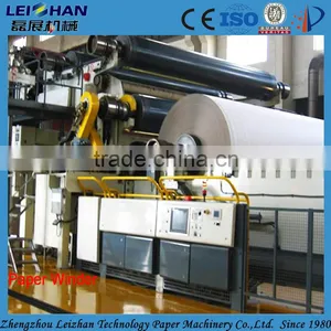 Copy a4 Paper Processing Machines for Small Paper Recycling Plant thumbnail-3