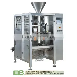 Automatic Vertical Powder Packing Machine for Ground Coffee thumbnail-6