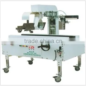 Automatic Box Sealing Machine, Automatic Carton Box Sealing Machine, Carton Box Packing Machine thumbnail-1