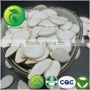2016 New Crop Top Pumpkin Seed thumbnail-1