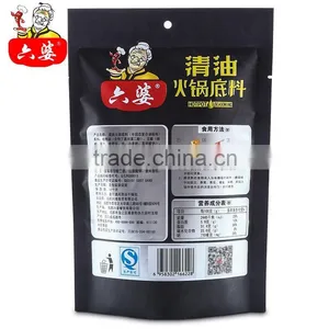 Hot Sale Chinese Spicy Food Seasoning thumbnail-2