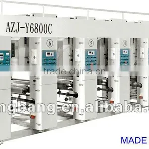 Rotogravure Printing Machine thumbnail-1