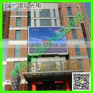 High Precision P10 Outdoor Wall Mounted Full Color Led Screen thumbnail-1