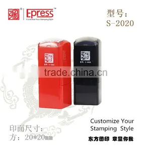 Square Self Inking Rubber Stamp thumbnail-1
