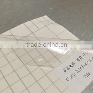 Glossy & Matte Cold Laminating Film Suppliers thumbnail-4