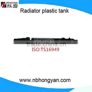 Auto Radiator Plastic Tank for Car ,radiator for NI thumbnail-1