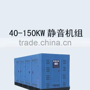 Silent Genset thumbnail-1