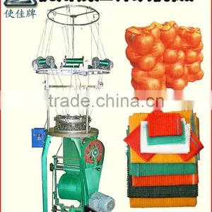 Net Bag Knitting Machine WD221a thumbnail-1