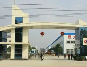 Chengli Special Automobile Co., Ltd. company overview - view 1 thumbnail