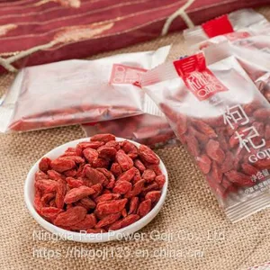 Ningxia Goji Berry / Wolfberry thumbnail-1