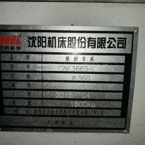 SMTCL CAK3664 CNC Horizontal Lathe thumbnail-3