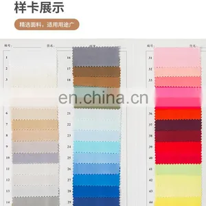 100% Cotton Poplin Fabric in Stock Printing Make to Order thumbnail-1