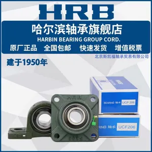 China HRB Bearings for Agricultural Machinery With Dustproof Seals thumbnail-2