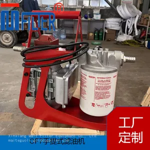 OF7 Hand‑held Oil Filter Unit, Compact Portable Oil‑filling & Purifier for Field‑work Machinery thumbnail-1