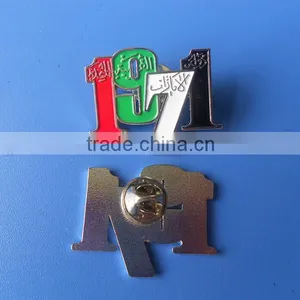 45th 1971 UAE Flag Number Die Cut Metal Pocket Badge for National Day thumbnail-1