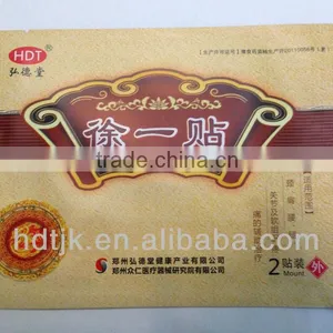 Medical Herbal Neck Patch of Xu thumbnail-1